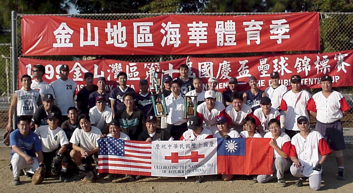 SB99FALL_a123.jpg (277593 bytes)