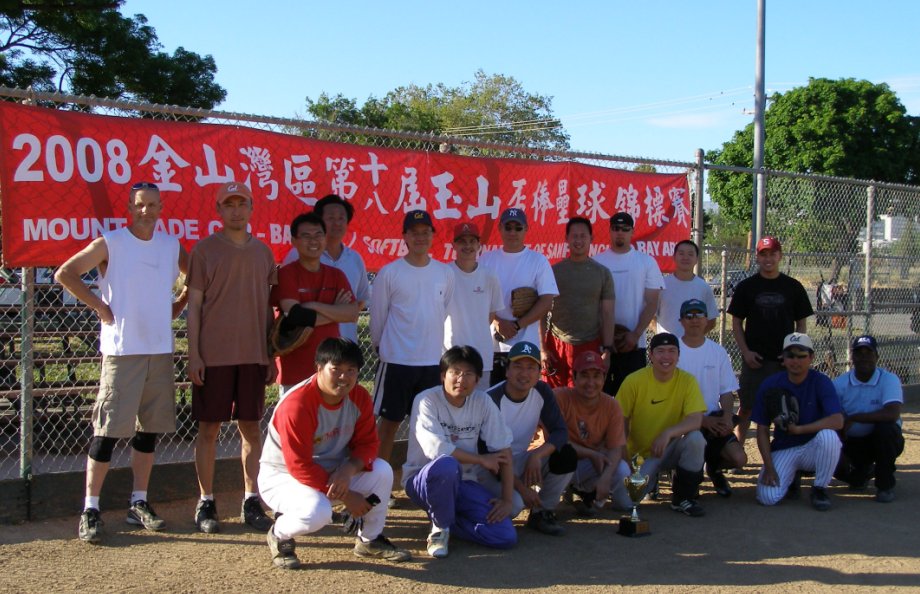 P4270159_2008_HH_close.jpg (141287 bytes)