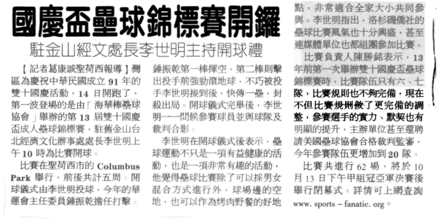 SB_DT2002_news_black.tif (275772 bytes)