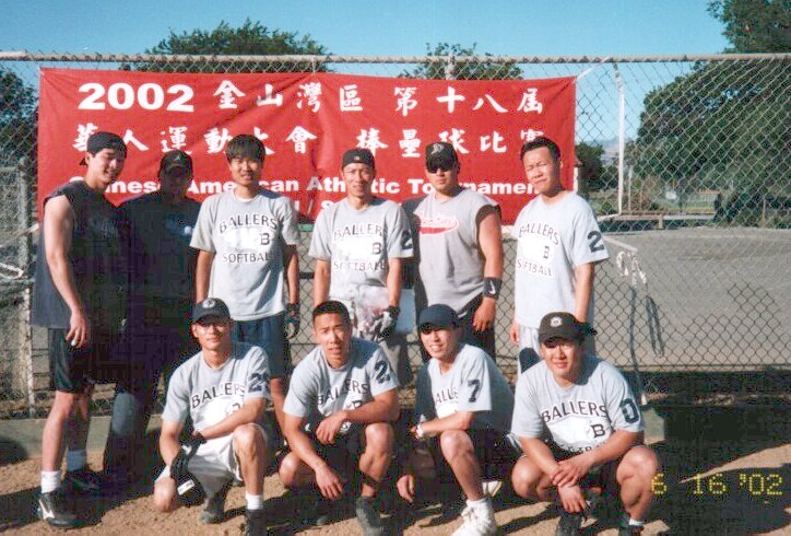 caat2002_softball_champ150.jpg (115239 bytes)