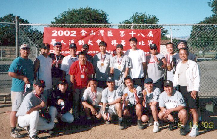 caat2002_softball_champ2_150.jpg (109704 bytes)